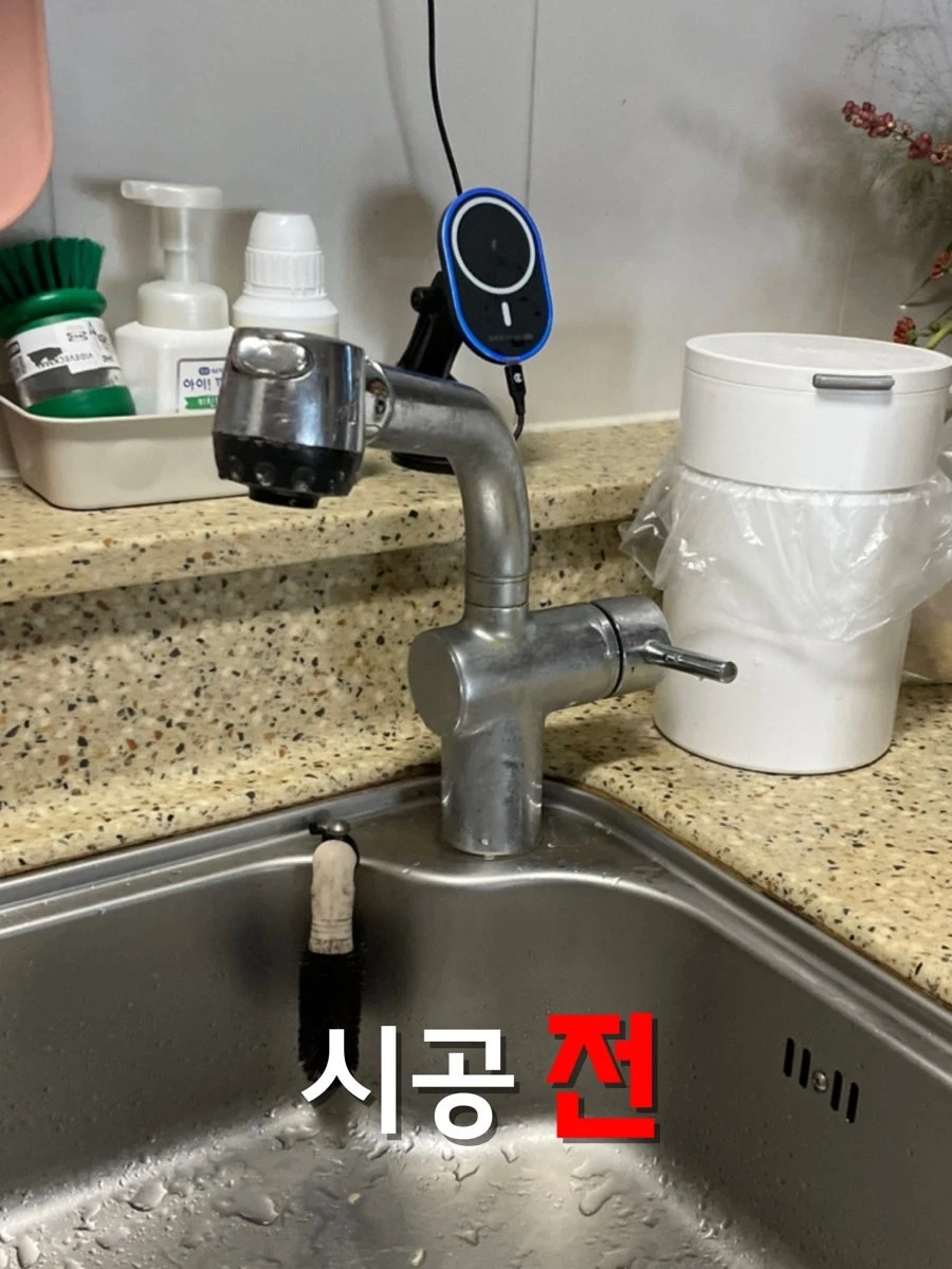 부천 배수구 막힘 수리 메종픽스