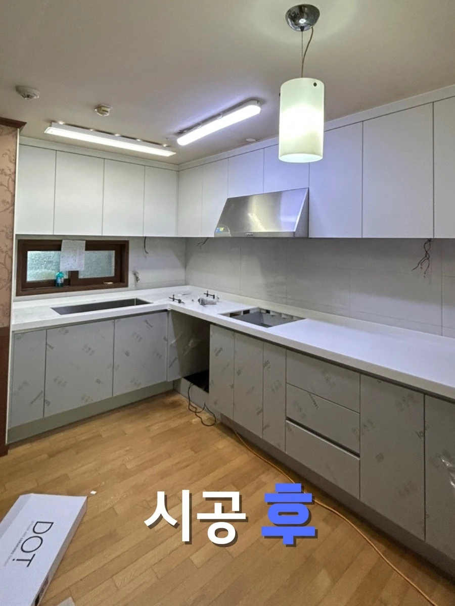 부천 싱크대 하부장 수리 메종픽스