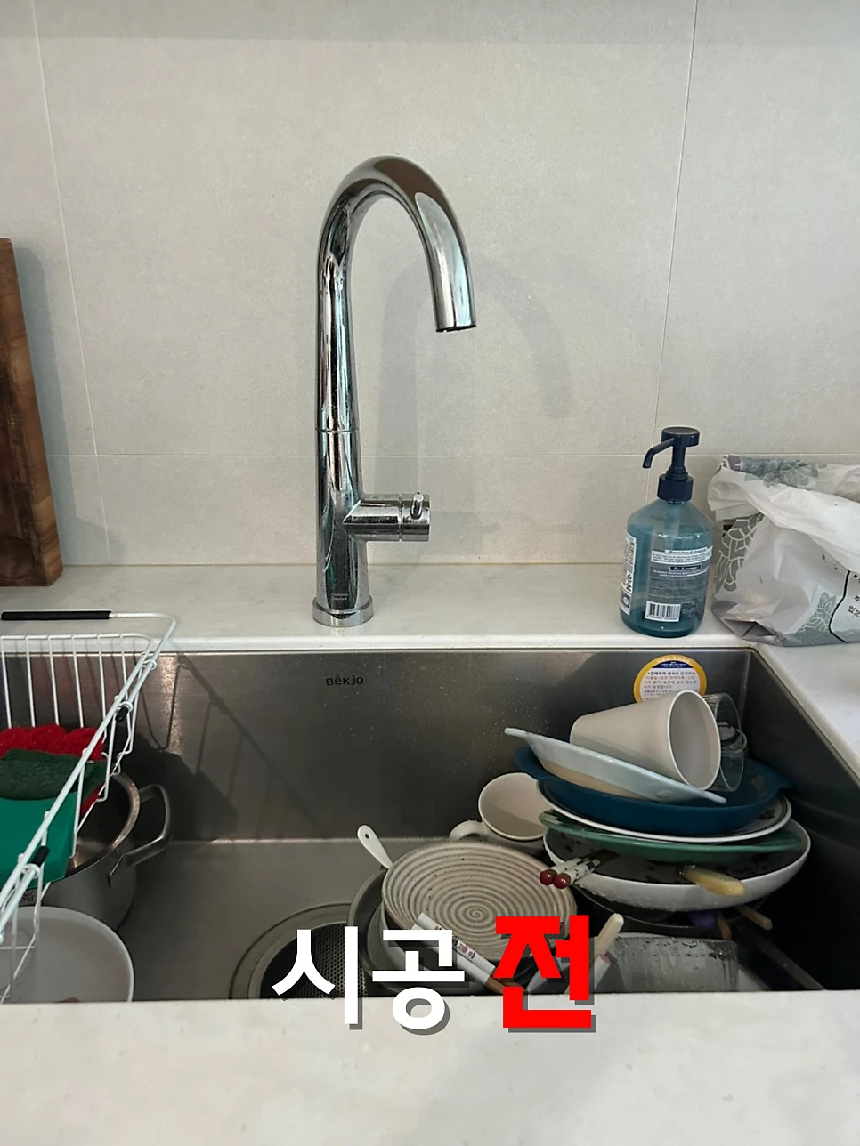 성동구 싱크대 하부장 수리 메종픽스