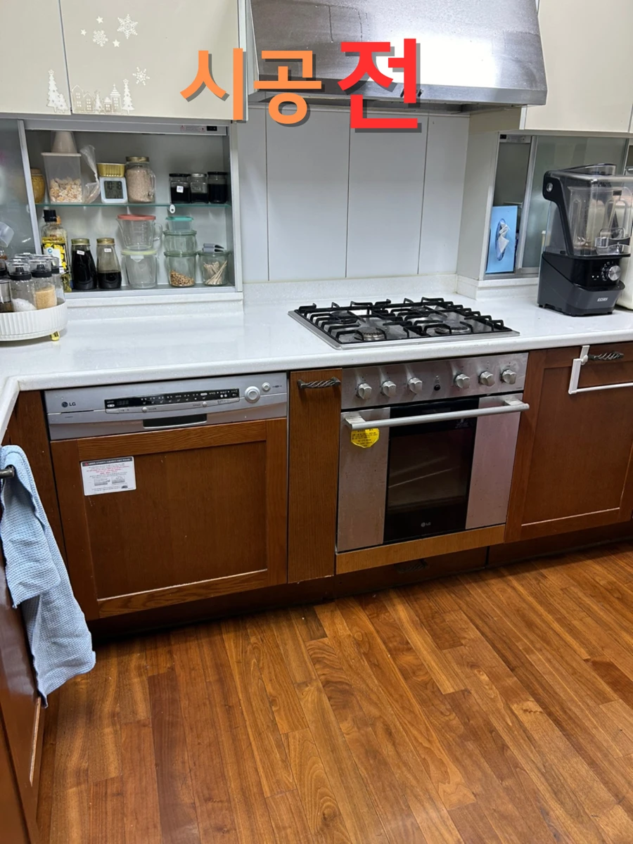 군포 싱크대 수전 교체 메종픽스