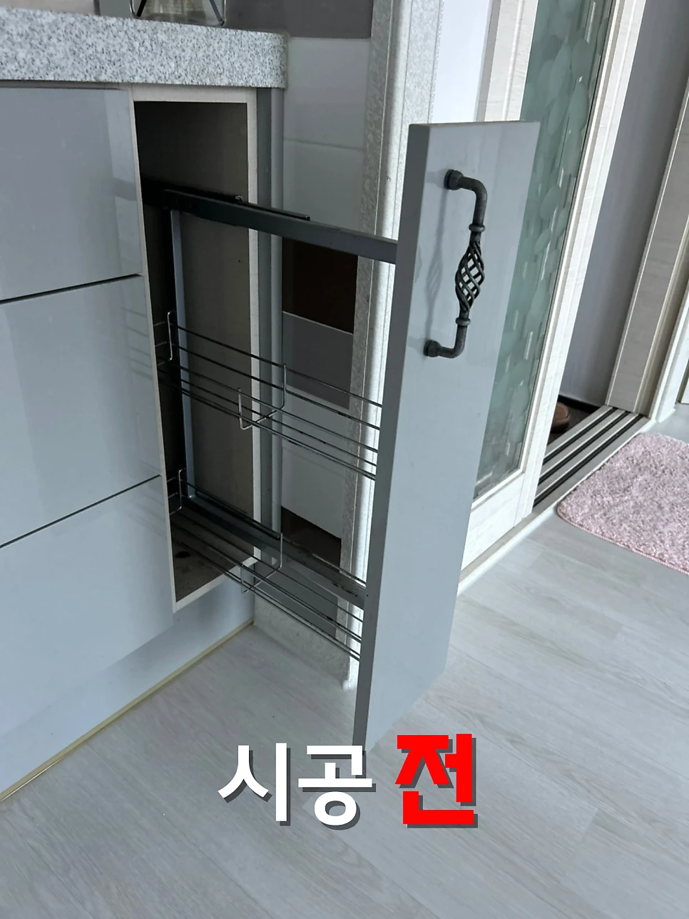 군포 배수구 막힘 수리 메종픽스