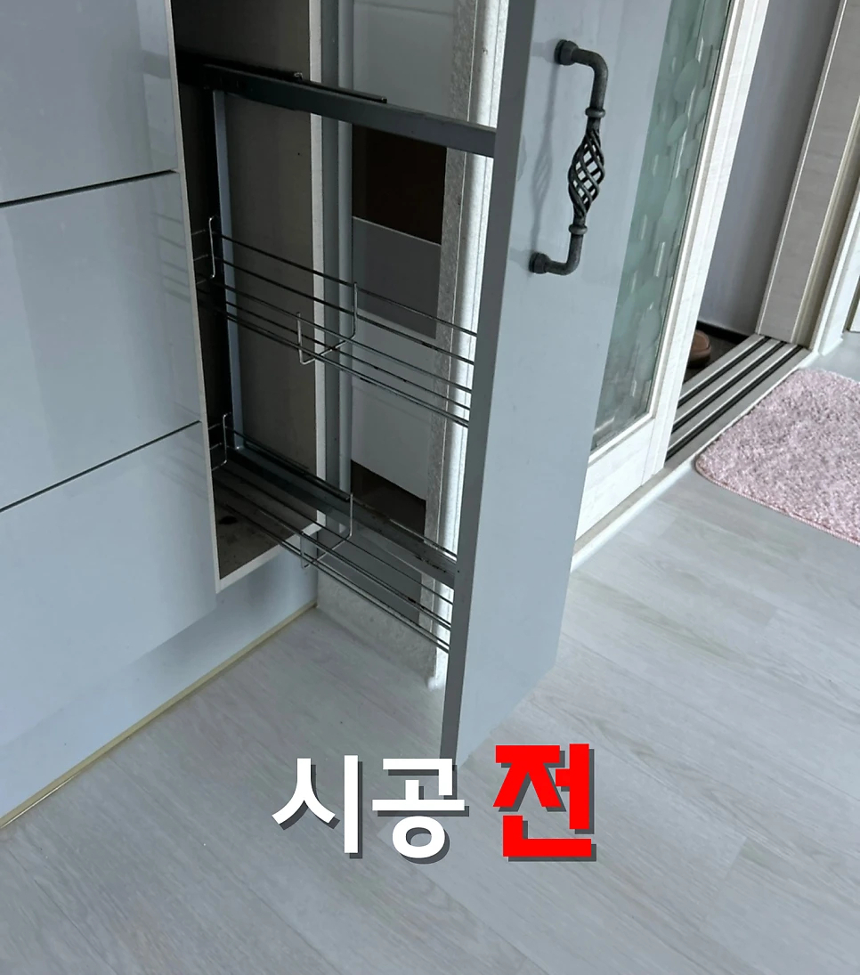 싱크대 하부장 교체 전 메종픽스