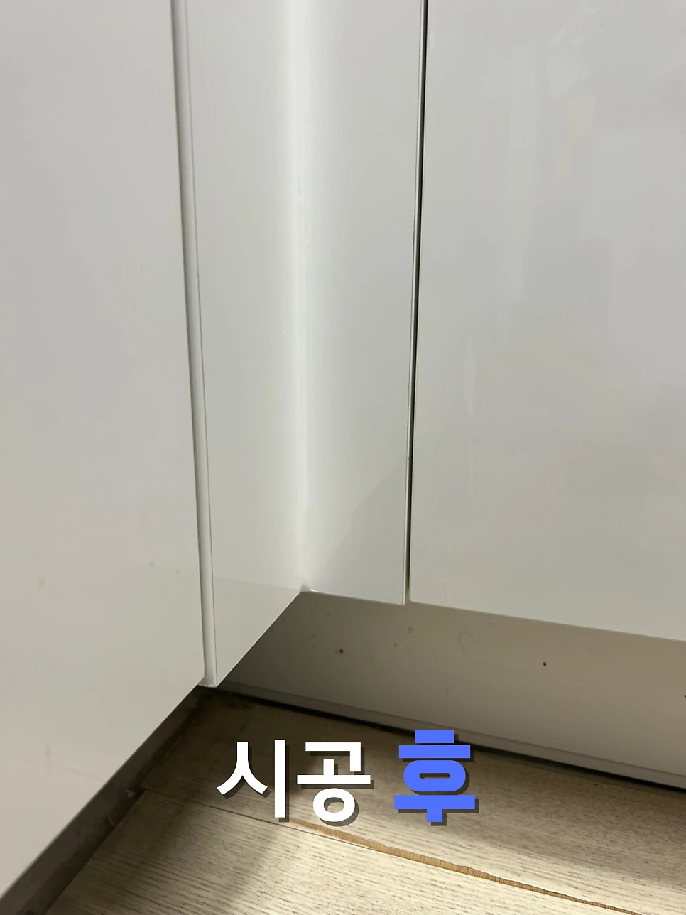 동작구 배수구 막힘 해결 메종픽스