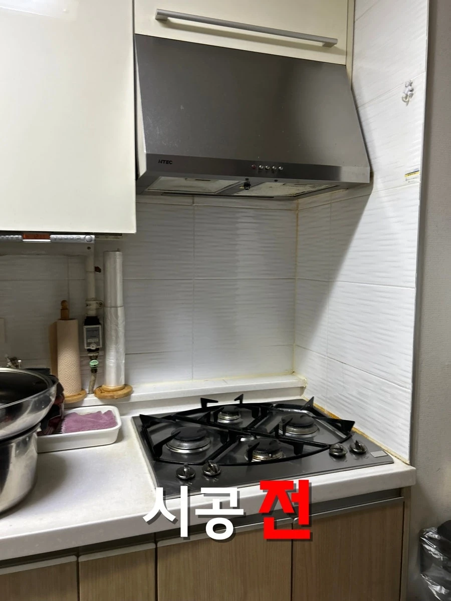 서초 싱크대 누수 부분수리 메종픽스
