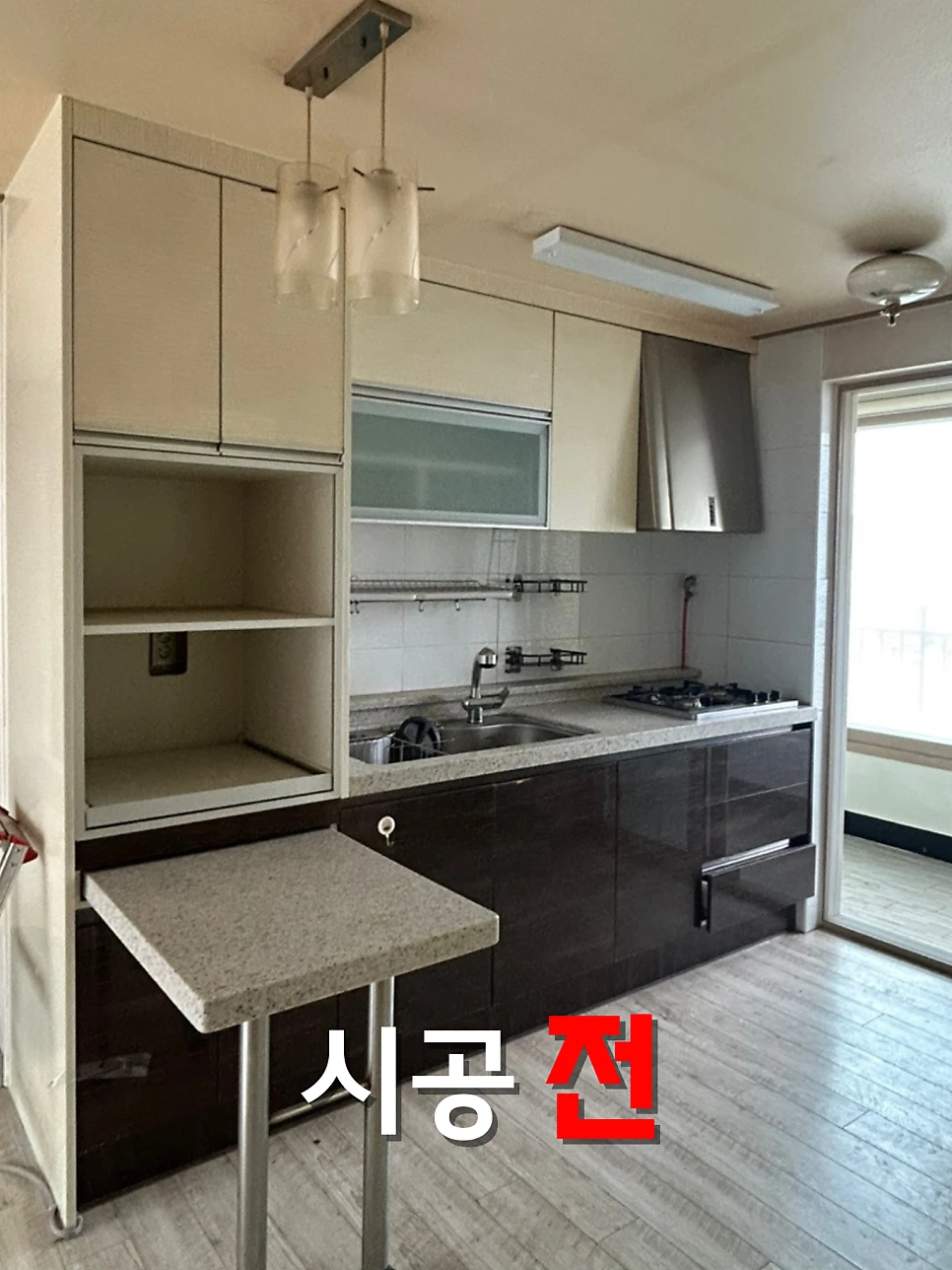 서초 싱크대 코킹 처리 메종픽스
