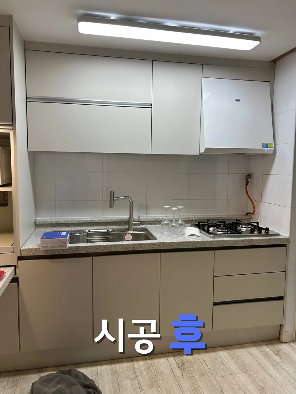 서초 싱크대 문짝 수리 메종픽스