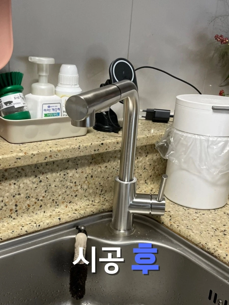 수원 싱크대 수전 교체 메종픽스