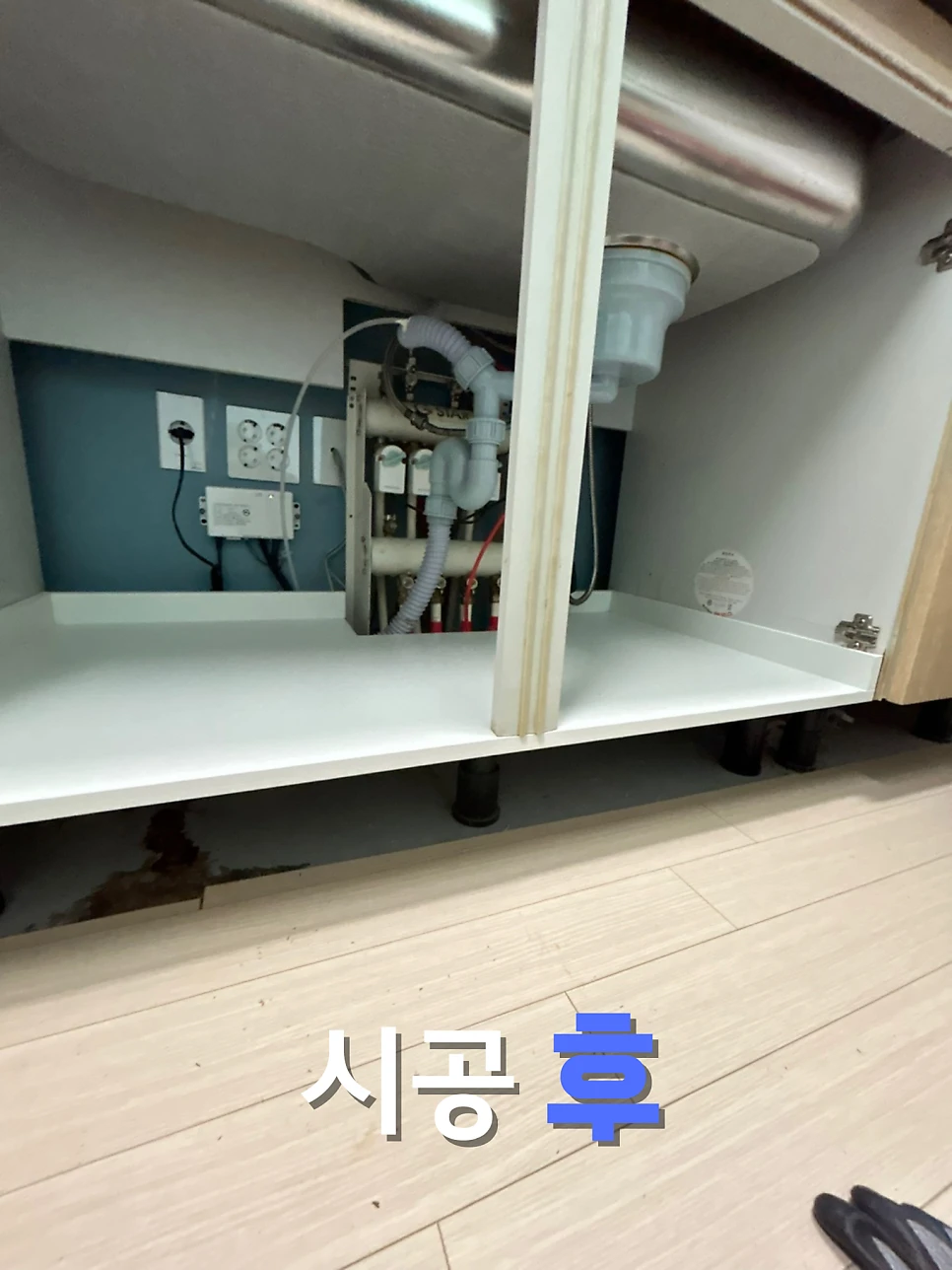 수원 배수구 막힘 수리 메종픽스